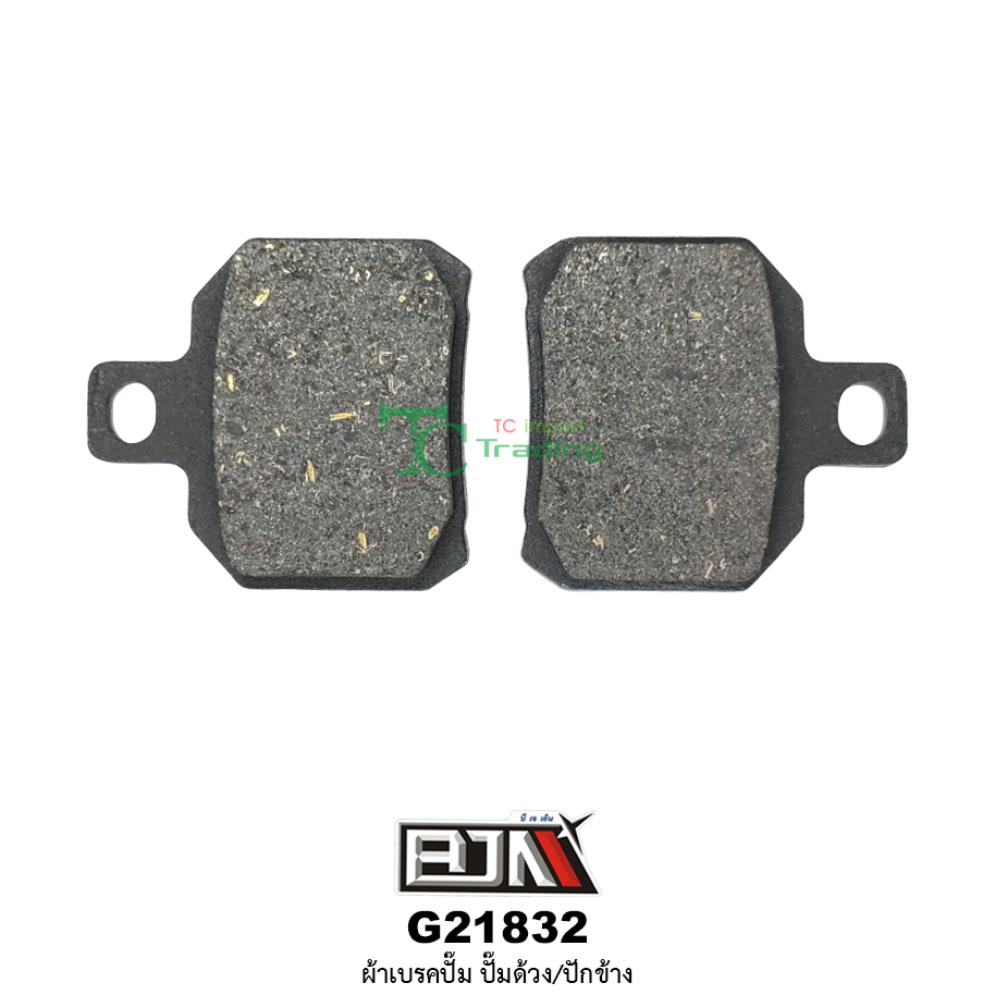 G21832 ผ้าเบรคปั๊ม ปั๊มด้วง/ปักข้าง