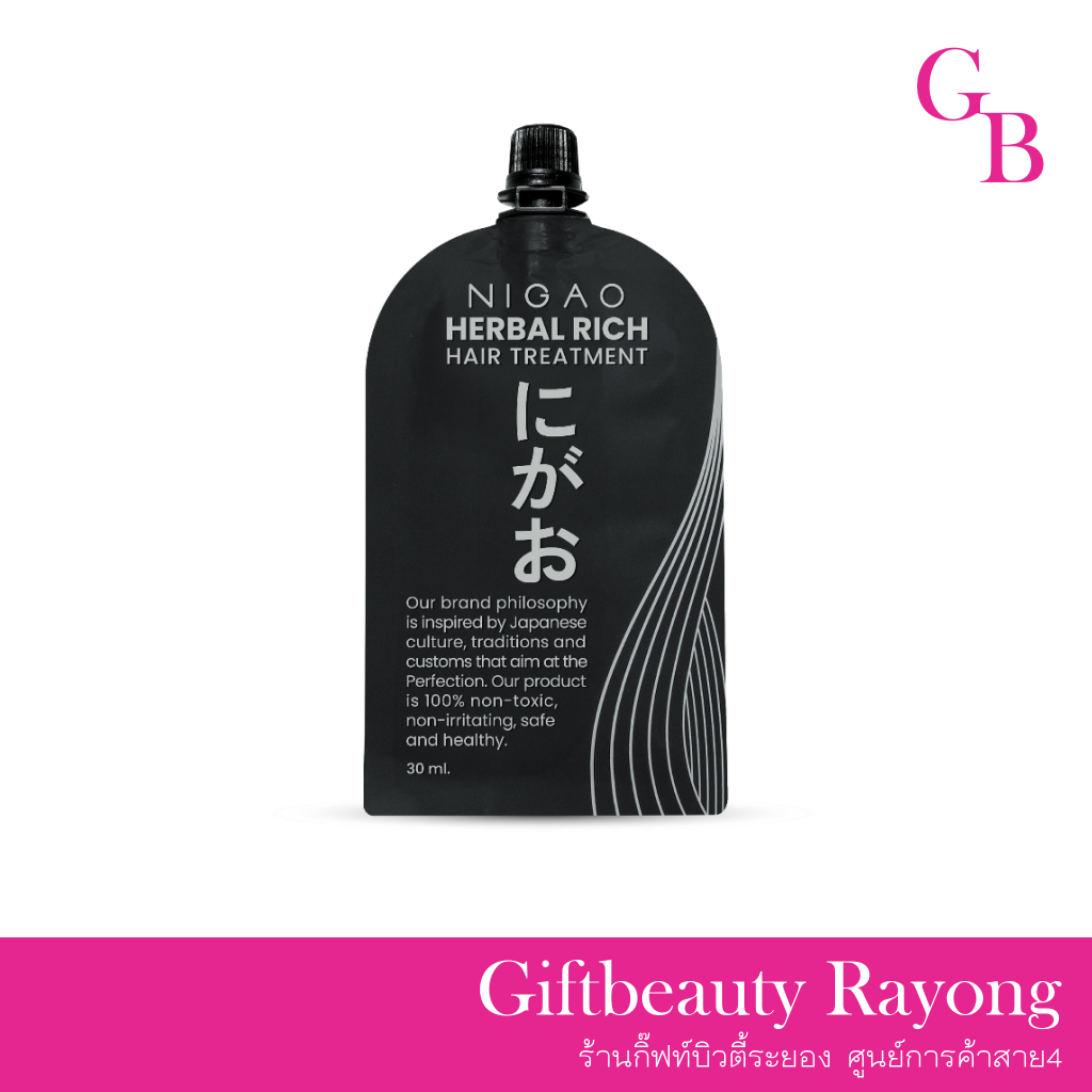 แท้พร้อมส่ง‣ (ซอง30ml) Nigao Hair Treatment Herbal Rich ทรีทเม้นท์บำรุงผม นิกาโอะ