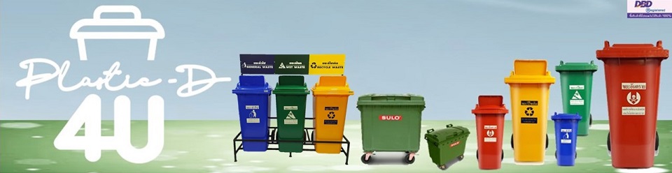 plastic-d4u
