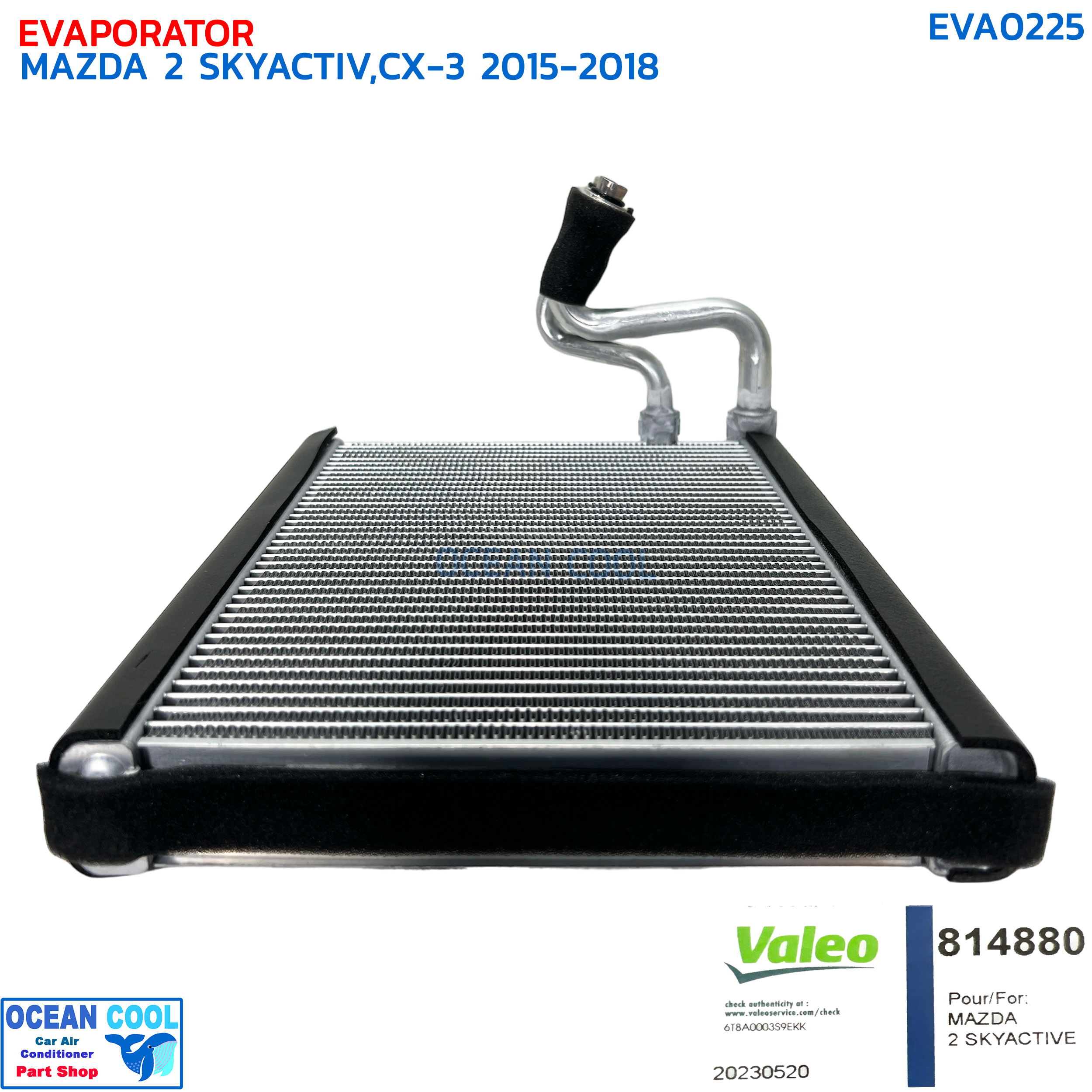 คอยล์เย็น มาสด้า2 สกายแอคทีฟ 2015 - 2018 VALEO รหัส 814880 EVA0225 EVAPORATOR MAZDA2 SKYACTIV CX-3 '15-'18 วาลีโอ ตู้แอร์ คอยเย็น