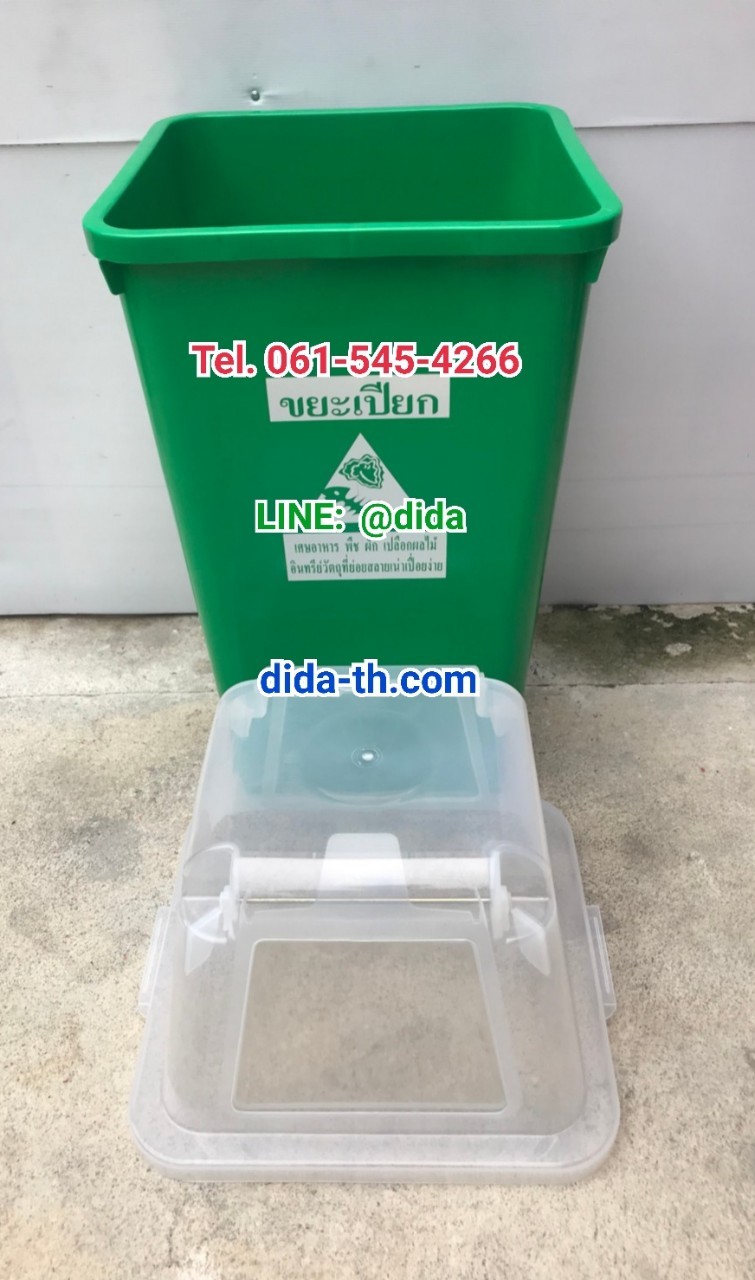 ถังขยะเทศบาล พลาสติกสี ฝาใส พร้อมฝาครอบทรงสูง 120 ลิตร