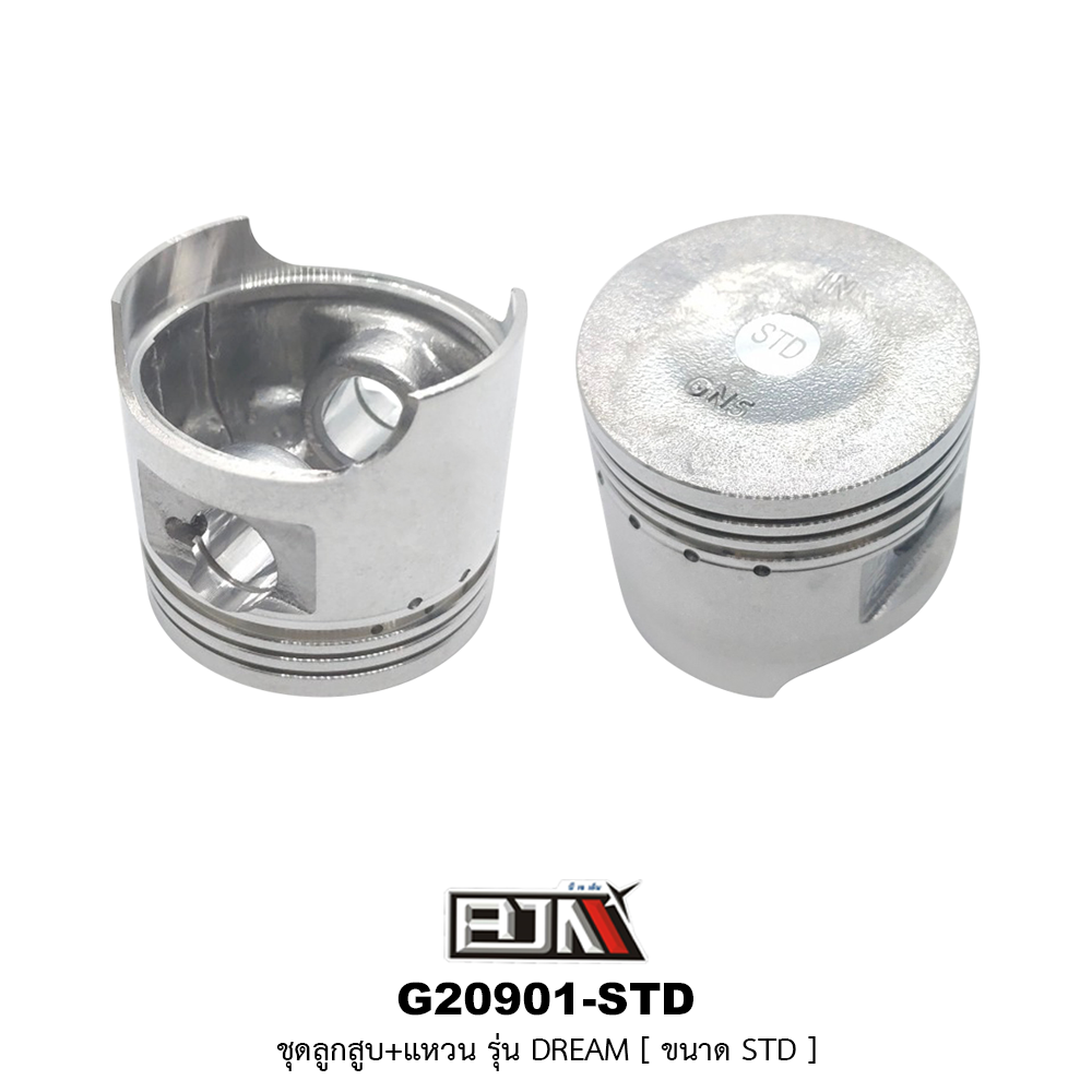 G20901-STD ชุดลูกสูบ+แหวน DREAM [GN5] ขนาด STD