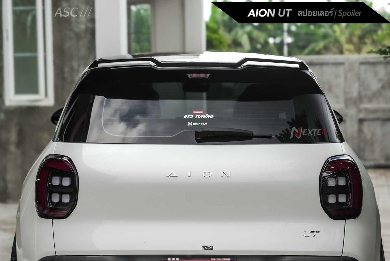 ชุดแต่ง ชุดสเกิร์ต AION UT รุ่น NEXTER