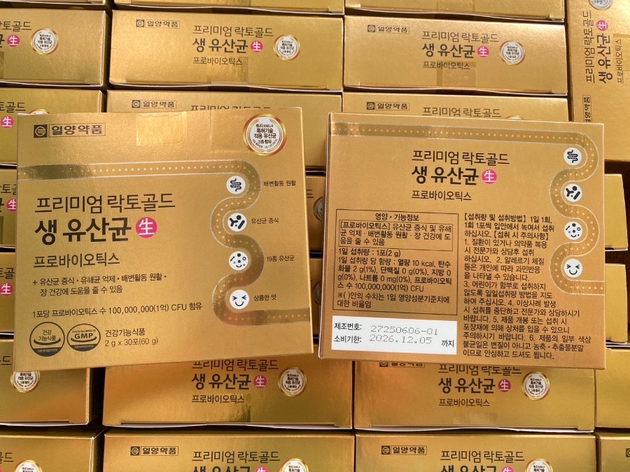 IL-YANG Premium Lacto Gold Probiotics – 30 ซอง โพรไบโอติกส์เกาหลี