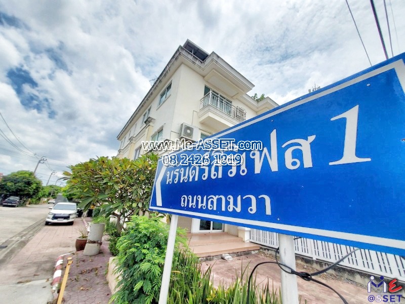ขายทาวน์เฮ้าส์ รีโนเวทใหม่ ย่าน สามวา ทรายกองดิน หทัยราษฏร์ มีนบุรี สุวินทวงศ์ : ม.นิรันดร์สิริ เฟส 1 : 2 ชั้น 22.1 ตร.วา
