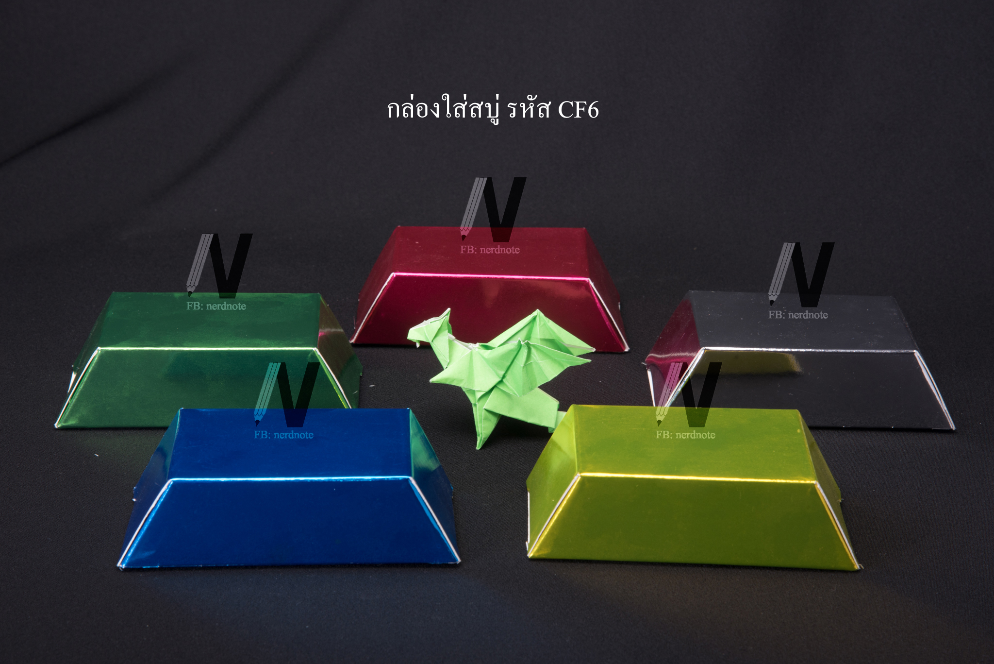 กล่องสบู่ ขนาด กว้าง 52 x ยาว 75 x สูง 27 mm.