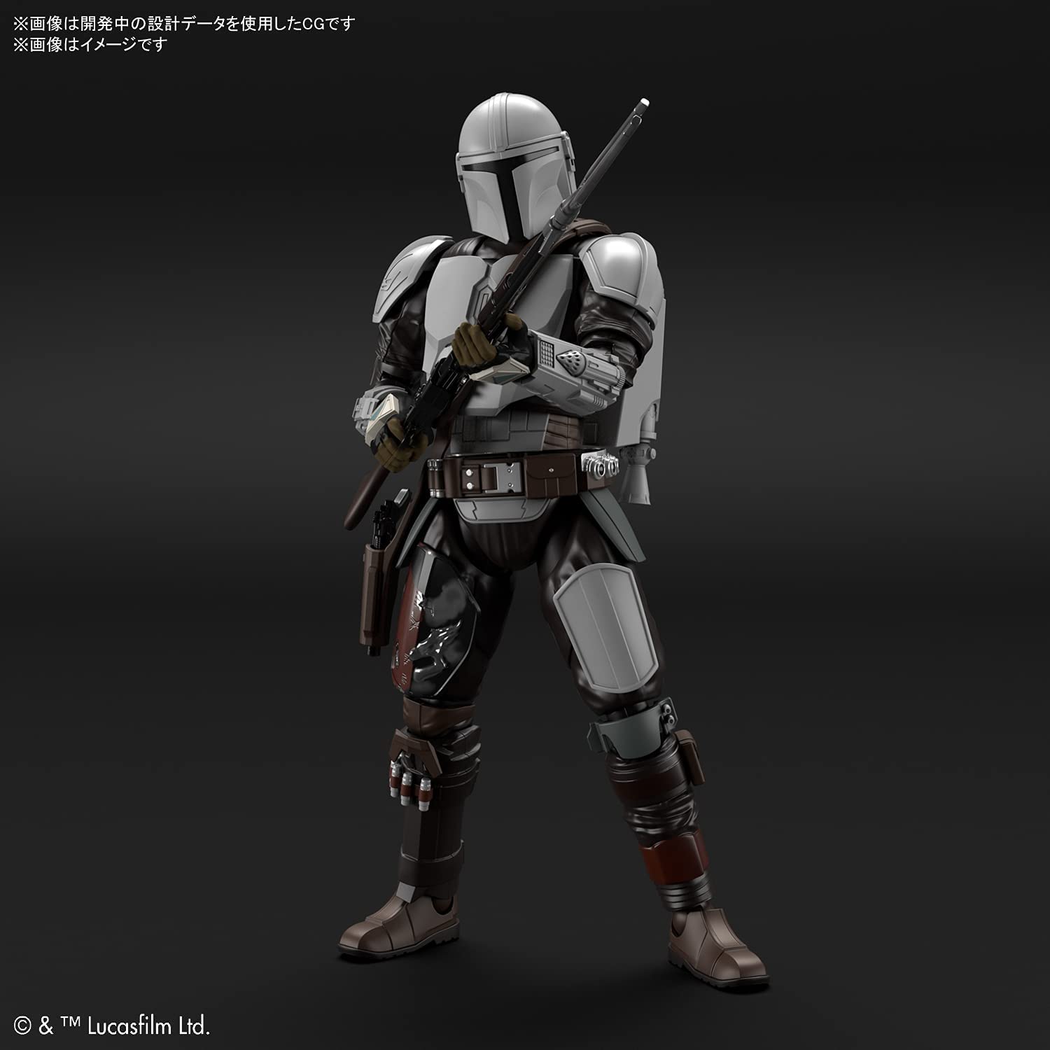 Star Wars 1/12 : The Mandalorian (Beskar Armor)