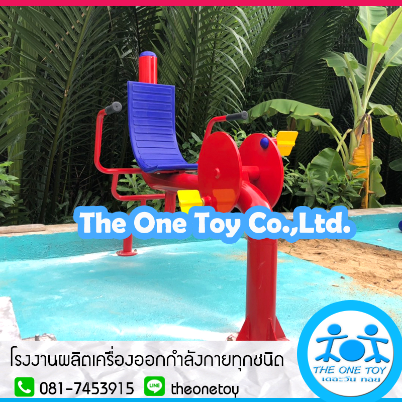 เครื่องออกกำลังกายกลางแจ้ง