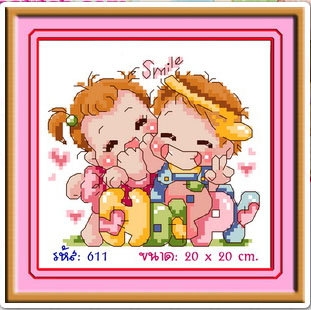SWEETHEART JUNIOR 611