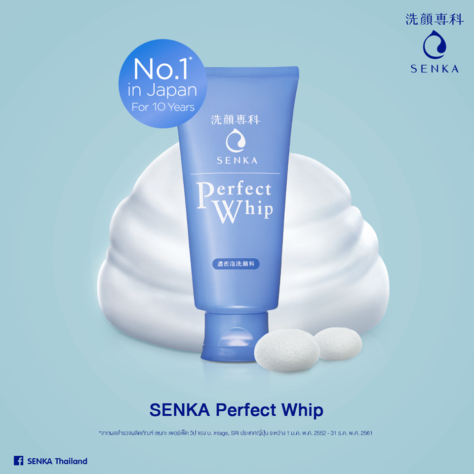 แท้พร้อมส่ง‣ SENKA Perfect Whip โฟมล้างหน้า เซนกะ เพอร์เฟค วิป