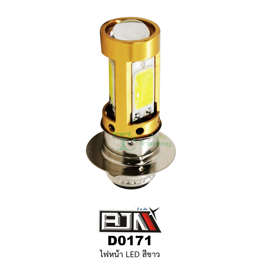 ซื้อ 1 แถม 1 - D0171 ไฟหน้าLED แสงสีขาว