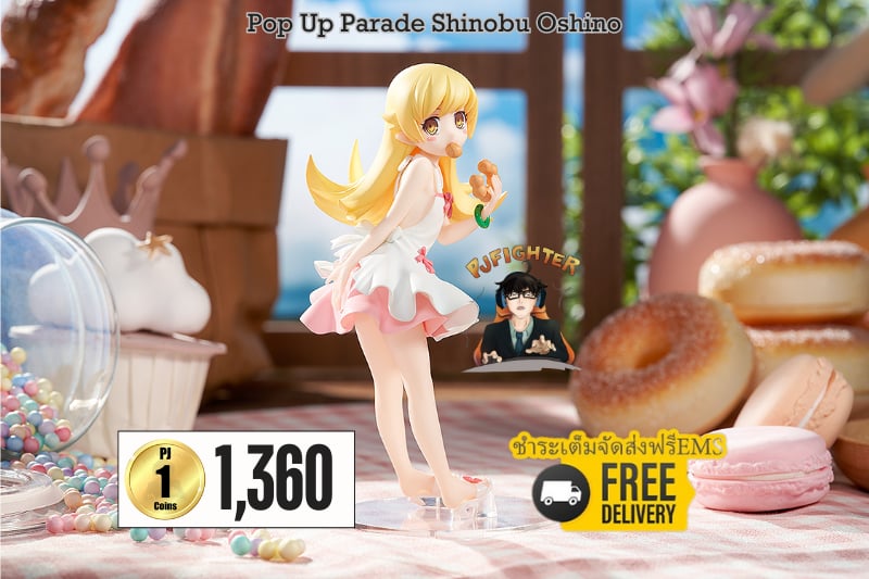 (พรีออเดอร์) Pop Up Parade Shinobu Oshino (ชำระเต็มจัดส่งฟรี Ems)