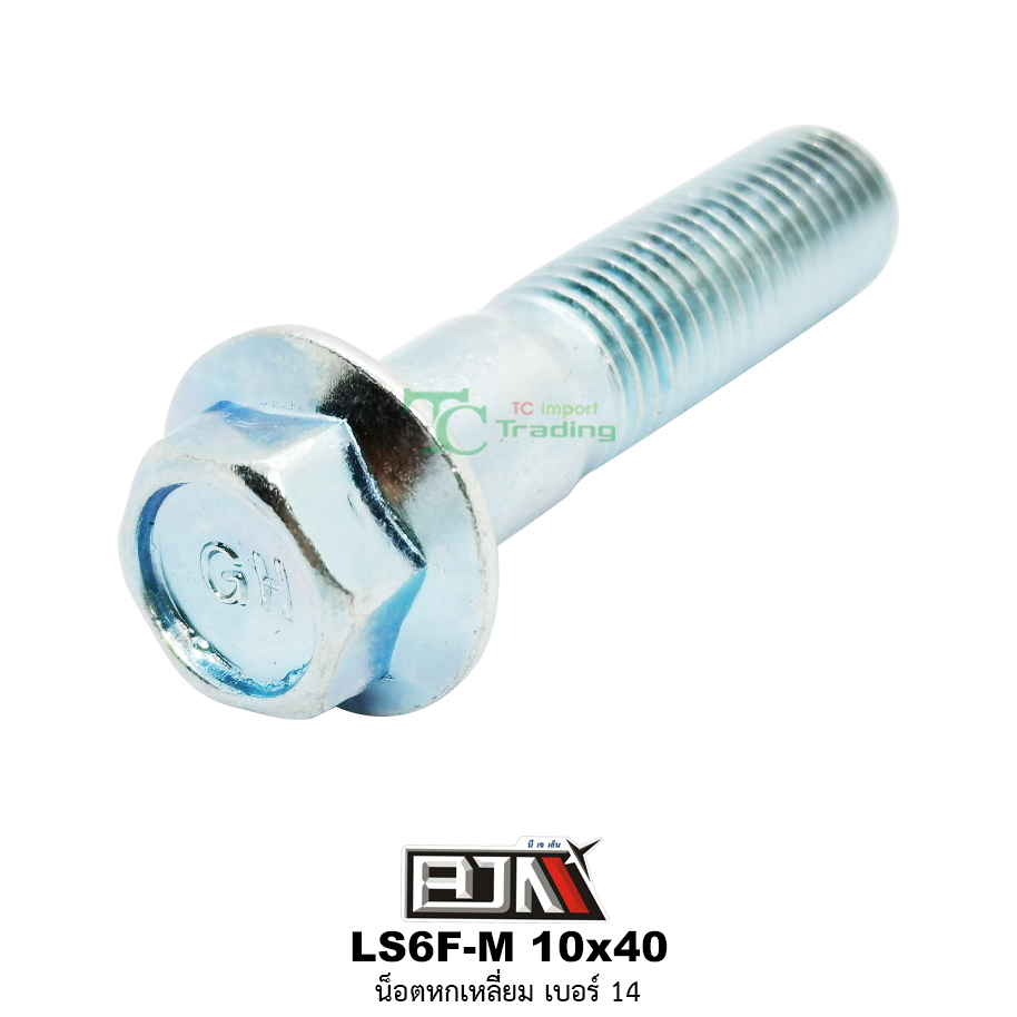 LS6F-M 10x40 น็อตหกเหลี่ยมเบอร์ 14 ( 1 ถุงมี 20 ตัว )