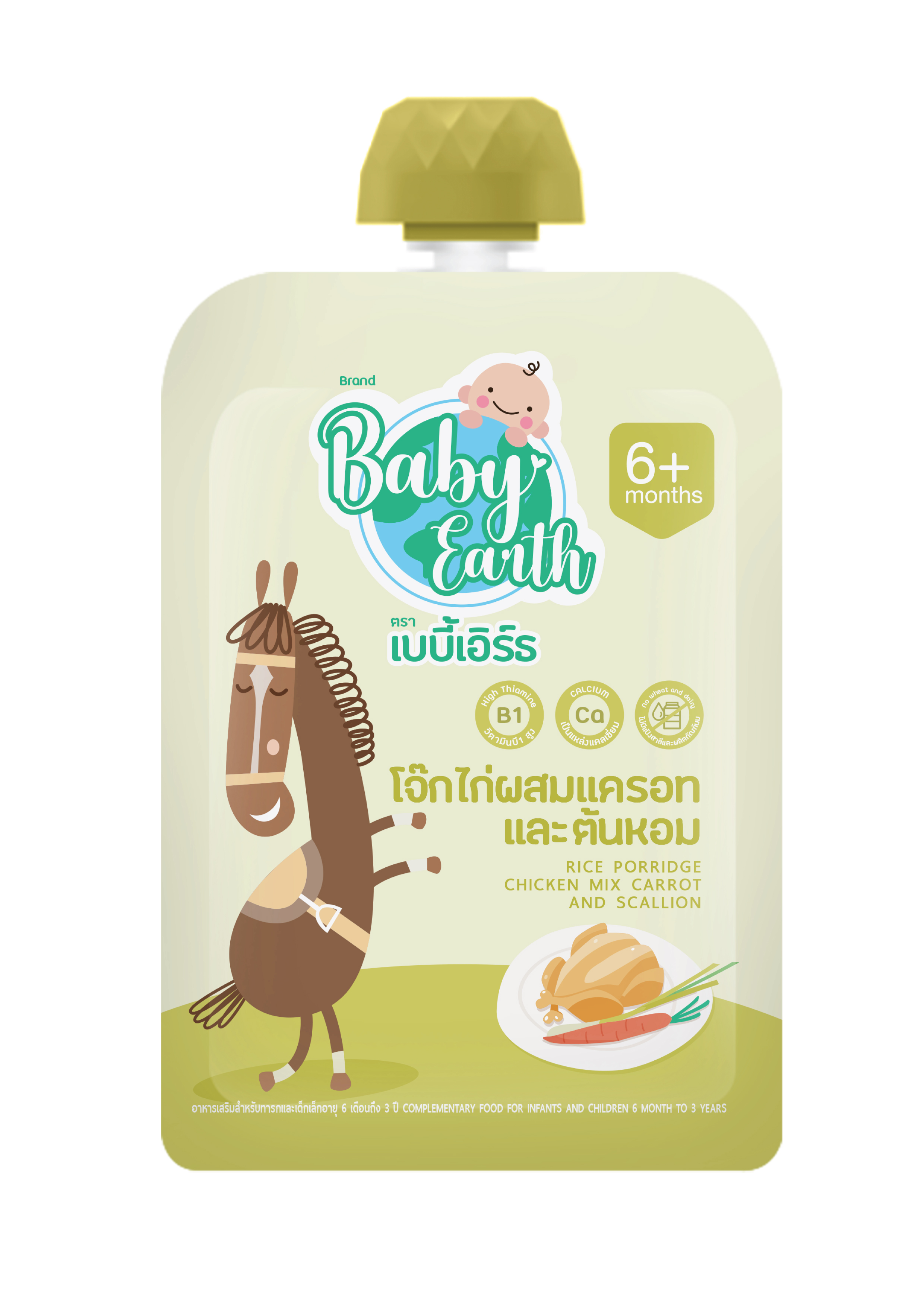 โจ๊กไก่ผสมแครอทและใบหอม อาหารเสริมสำหรับทารกและเด็กเล็กอายุ6เดือนถึง3ปี (สั่ง2ซองขึ้นไปส่งฟรี)