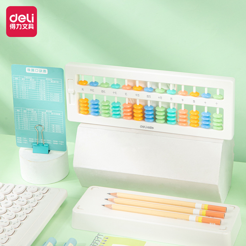 ลูกคิดจีน/ลูกคิดญี่ปุ่น 13 หลัก Deli Chinese/Japanese Abacus + ปุ่ม set 0 (ของแท้)