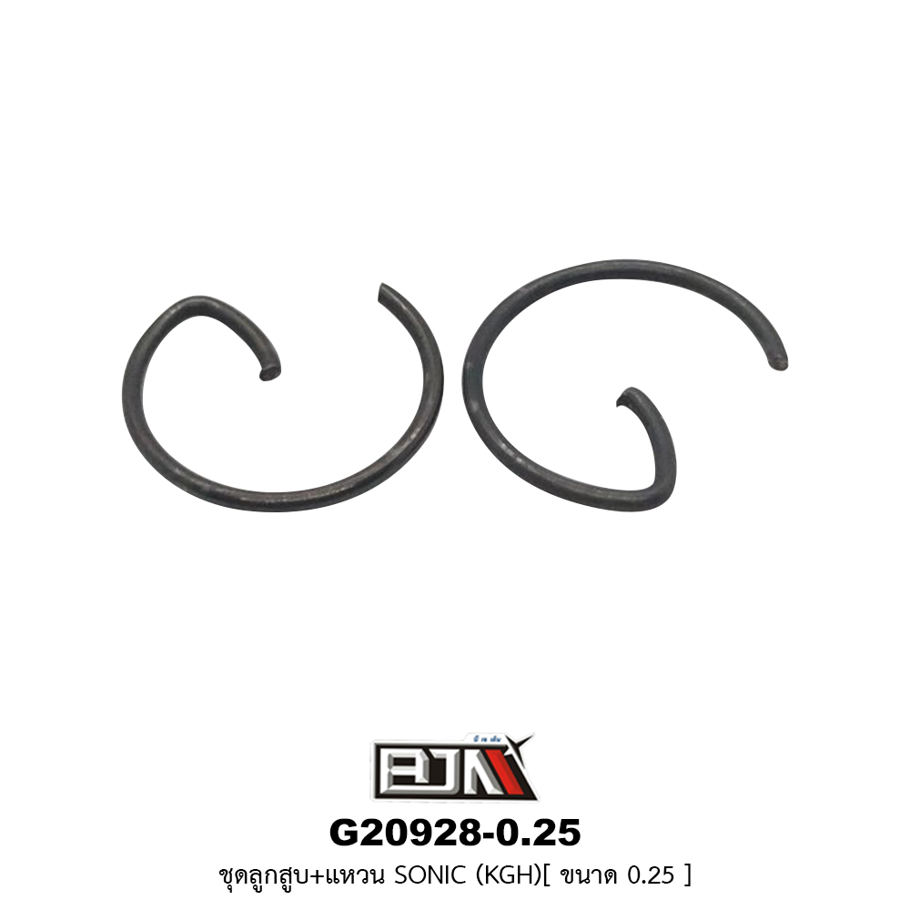 G20928-0.25 ชุดลูกสูบ+แหวน SONIC (KGH) ขนาด 0.25