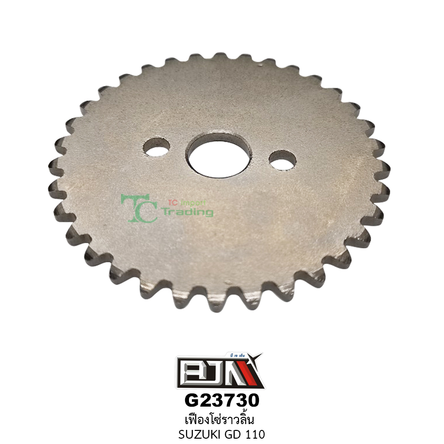 G23730 เฟืองโซ่ราวลิ้น SUZUKI GD 110