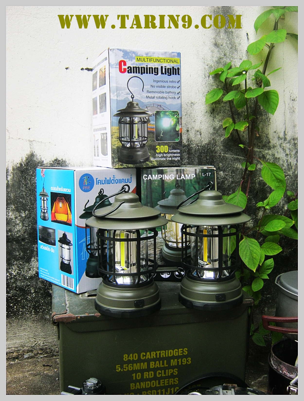 Vintage lantern ตะเกียงแคมปิ้ง LE-D