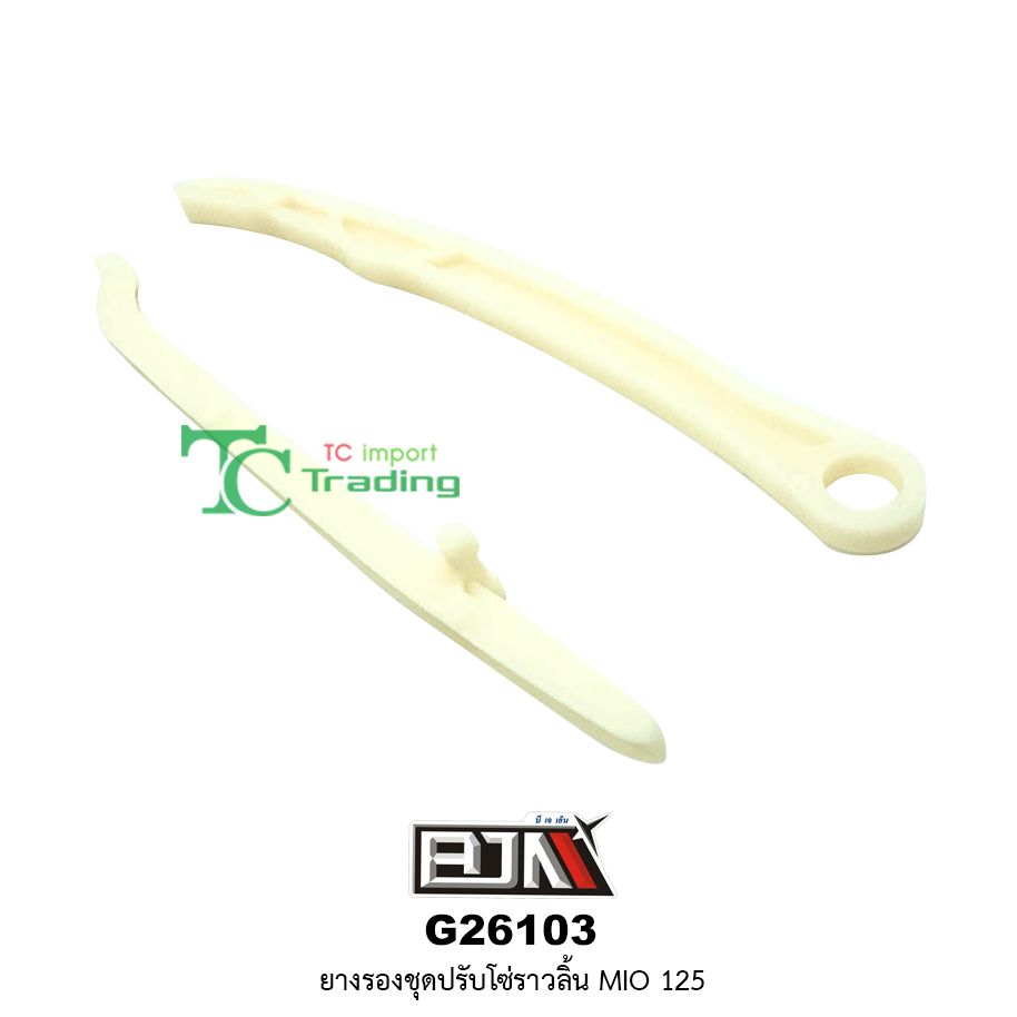G26103 ยางรองชุดปรับโซ่ราวลิ้น MIO125