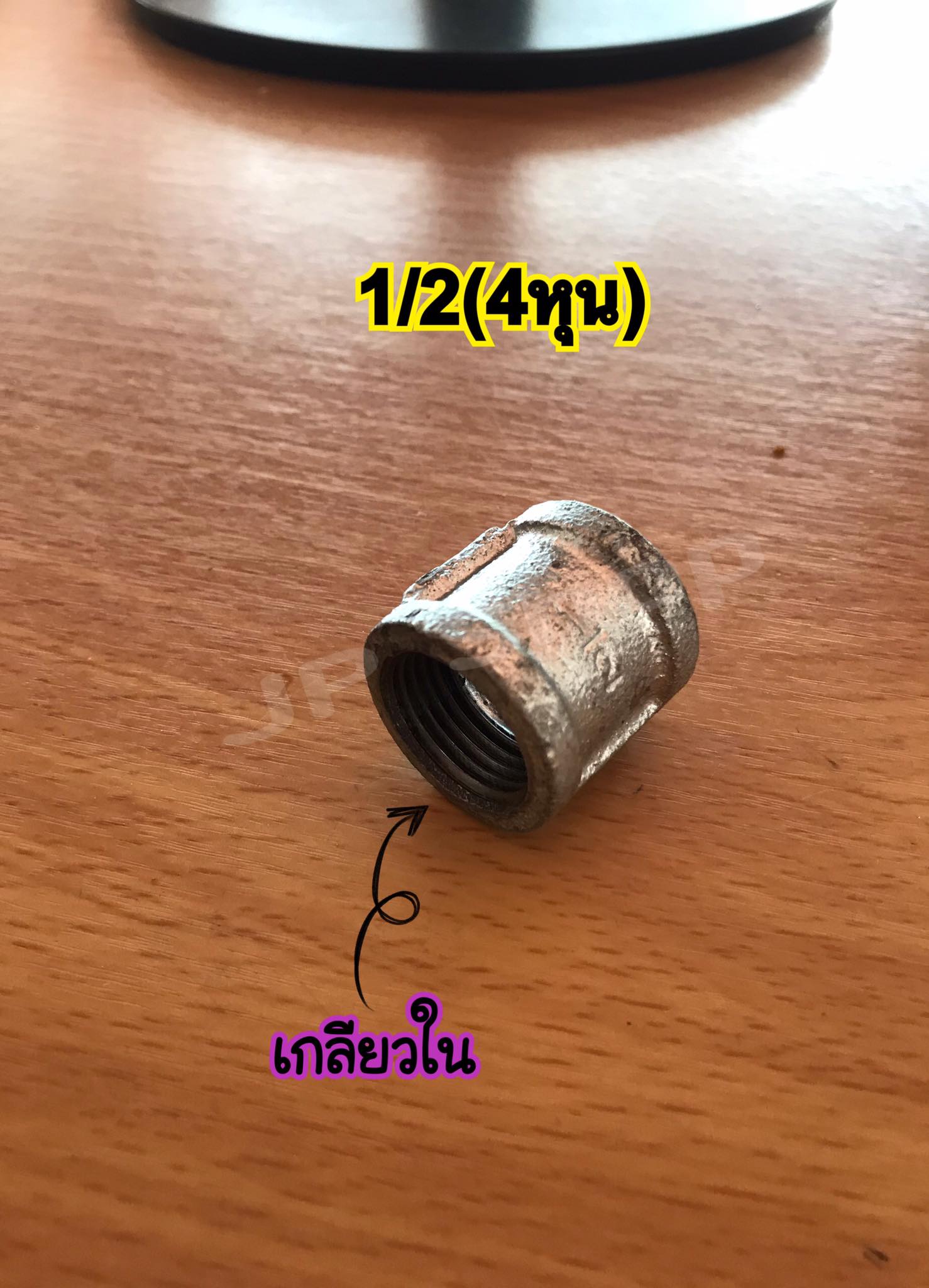 ข้อต่อตรงประปา อุปกรณ์ประปา ต่อตรงเหล็ก ขนาด 2นิ้ว,1 1/2นิ้ว,1 1/4นิ้ว,1นิ้ว,3/4,1/2