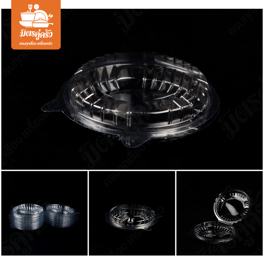 กล่องพลาสติก J-26 A