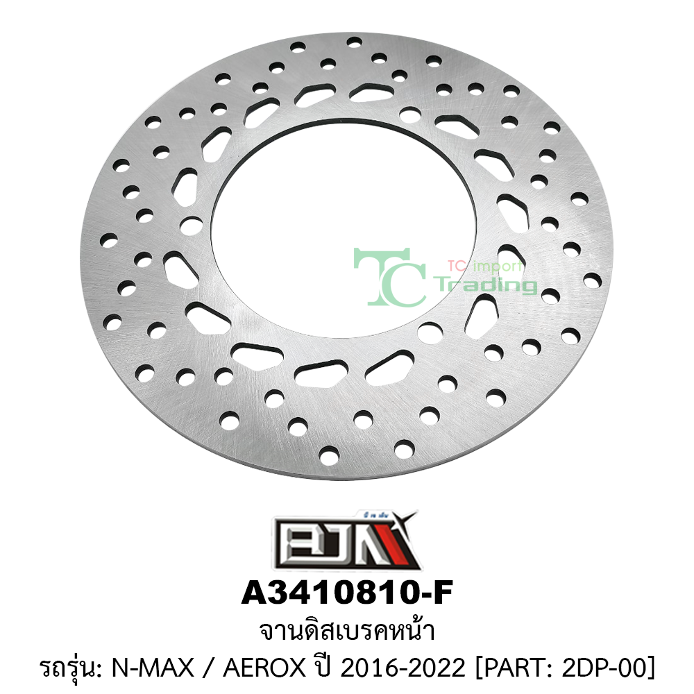 [BJN บีเจเอ็น] A3410810-F จานดิสเบรคหน้า - รถรุ่น N-MAX / AEROX ปี 2016-2022