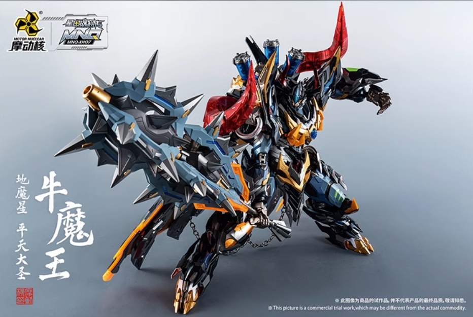Pre-Order 1/72 MNQ-07 Mowang Bull Demonking