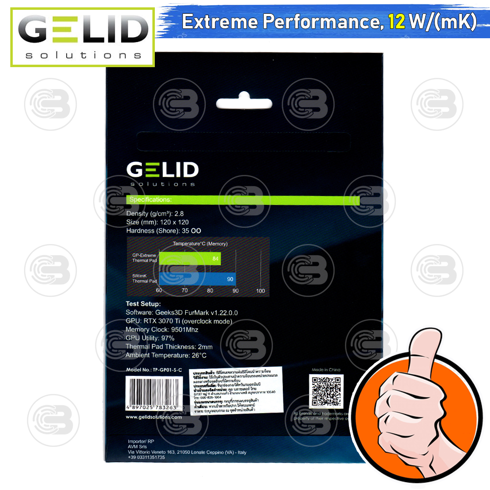[CoolBlasterThai] GELID GP-EXTREME Thermal Pad 120x120x1.5 mm./12.0 W/mK (TP-GP01-S-C)