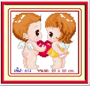 SWEETHEART JUNIOR 614
