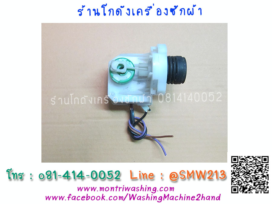 มอเตอร์เดรน Hitachi ฝาเขียว