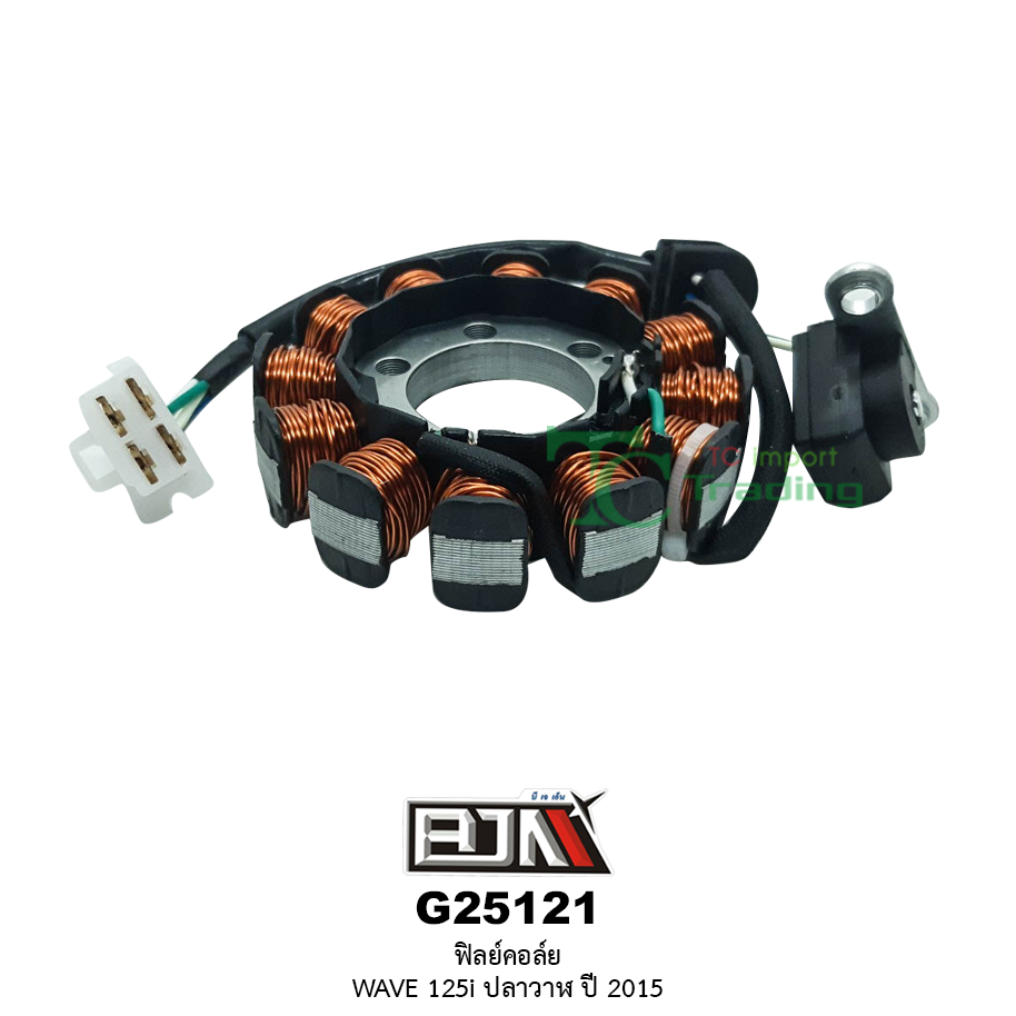 G25121 ฟิลย์คอล์ย WAVE 125i ปลาวาฬ ปี 2015