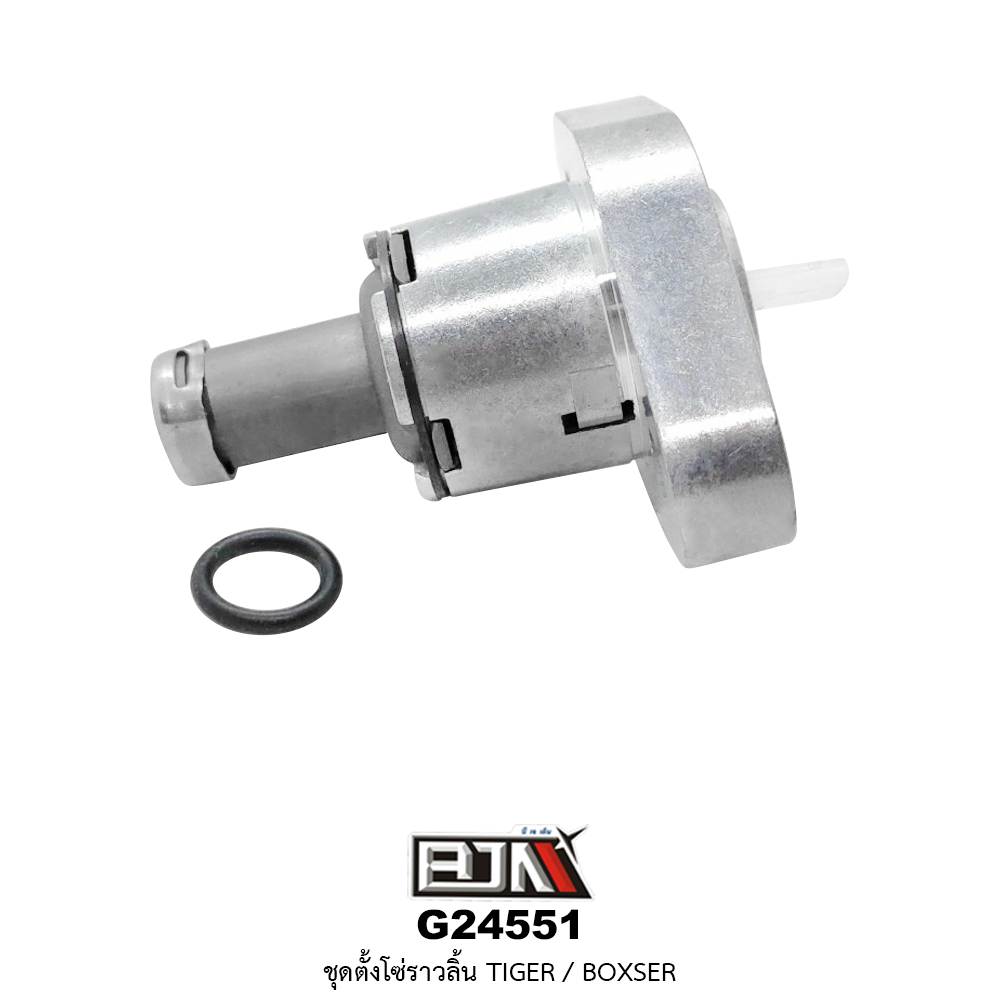 G24551 ชุดตั้งโซ่ราวลิ้น TIGER / BOXER