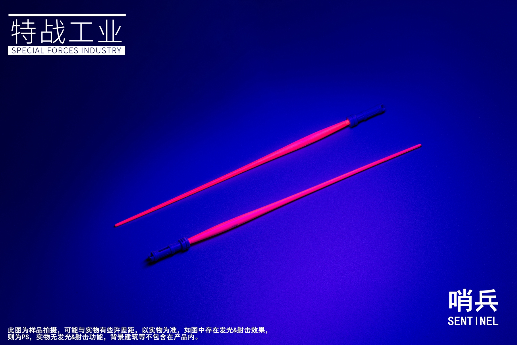 Pre-Order 1/100 SENTINEL (Sniper / Bombartment) 2 in 1