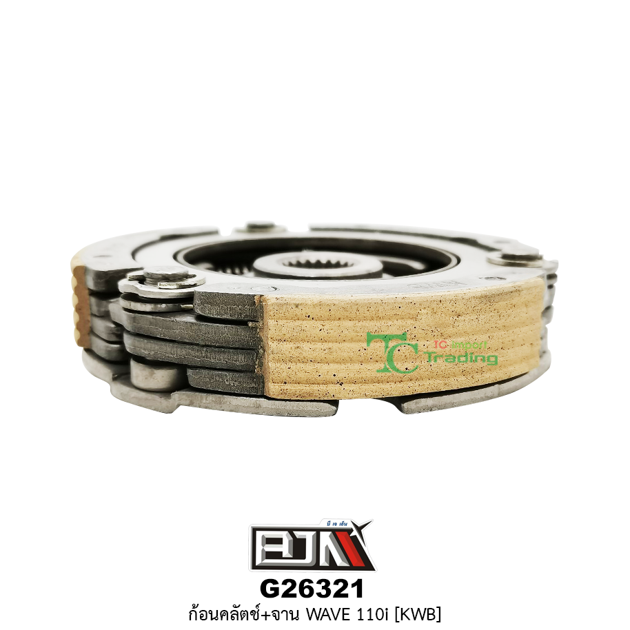 G26321 ก้อนคลัตช์+จาน WAVE 110-i [ KWB ]