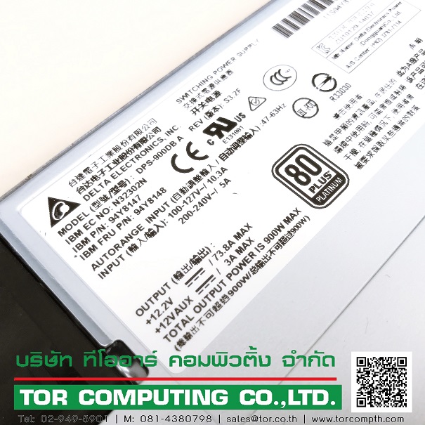 REF, IBM 94Y8147 94Y8148 [TorCompTH Thailand - ขาย จำหน่าย ราคา] IBM 900W 80 Plus Platinum Power Supply for IBM Lenovo x3550 M5 x3650 M5