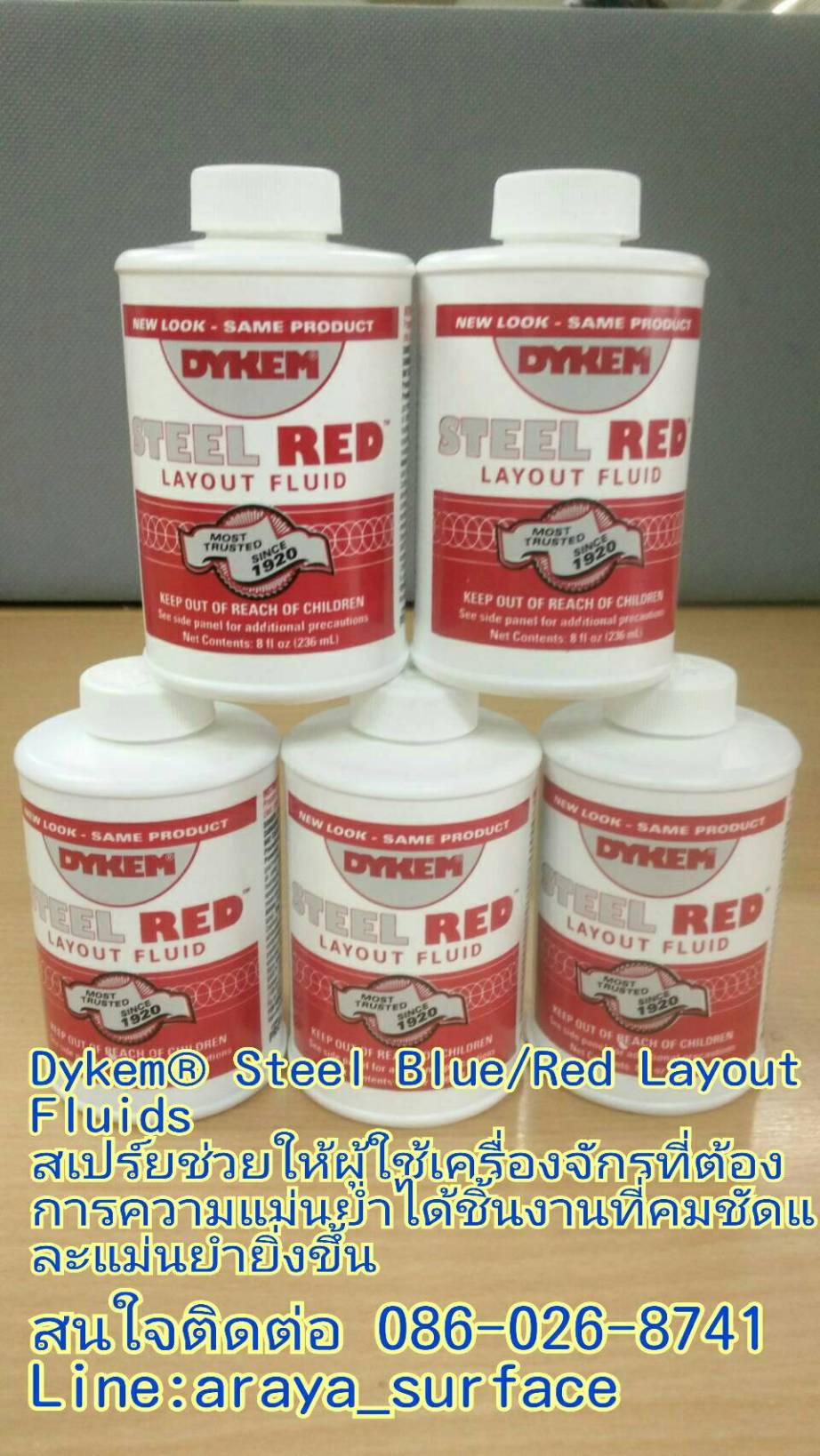 Dykem® Steel Blue/Red สารร่างแบบสีน้ำเงิน