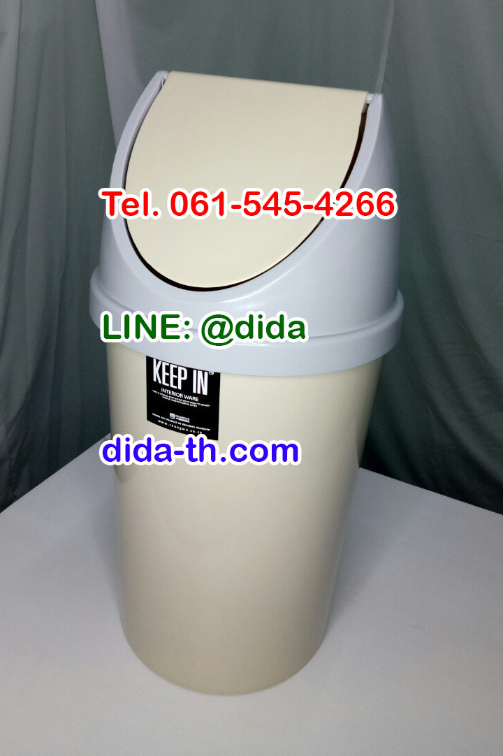 ถังขยะทรงกลม พลาสติก ฝาแกว่ง 45 ลิตร