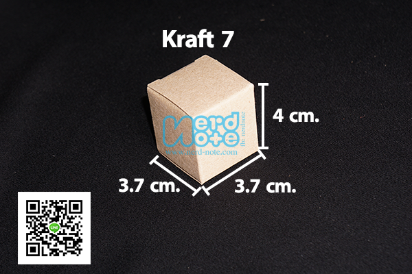 กล่องกระดาษคราฟ กว้าง 3.7 ซม. x ยาว 3.7 ซม. x สูง 4 ซม.