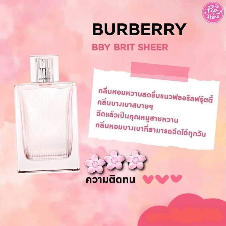 Burberry Brit Sheer Eau De Toilette 100ml. น้ำหอมของแท้