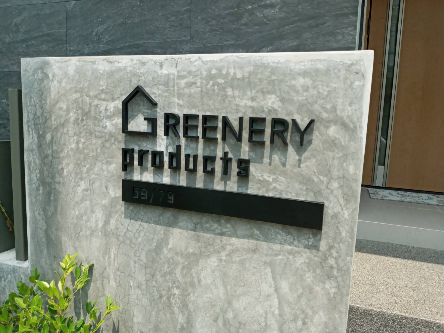 ตัวอักษร GREENERY Products อักสแตนเลส ยกขอบ 1.5 cm กั้นหลังพ่นสีดำด้าน