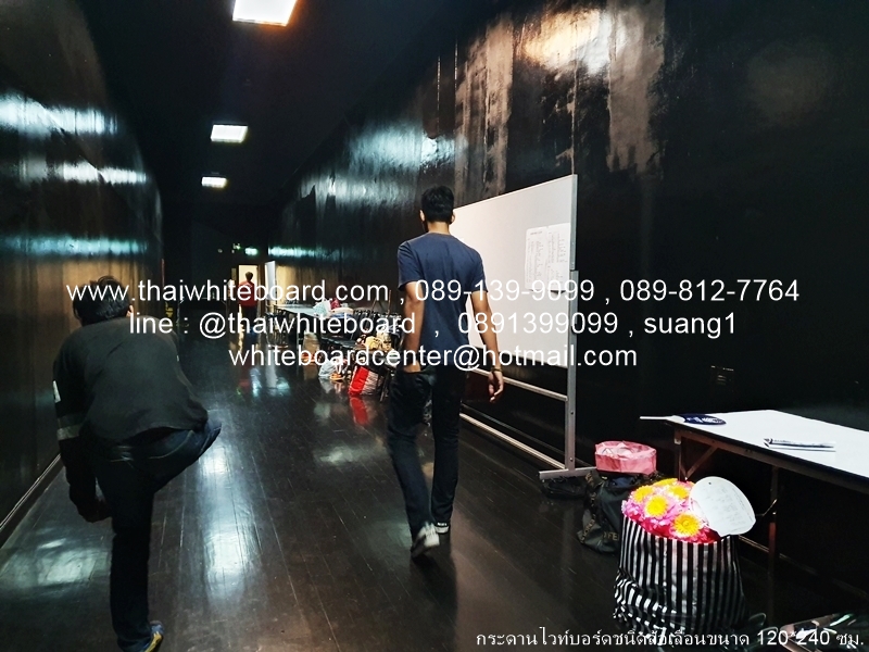 โรงละครอักษรา