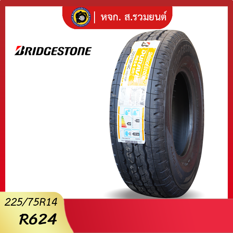 BRIDGESTONE 225/75R14 R624 ยางบริดจสโตน ยางรถปิคอัพ ยางรถปิคอัพ ยางกระบะตู้ทึบ ยางรถกระบะบรรทุก รถคอกบรรทุก ยางรถเล็ก