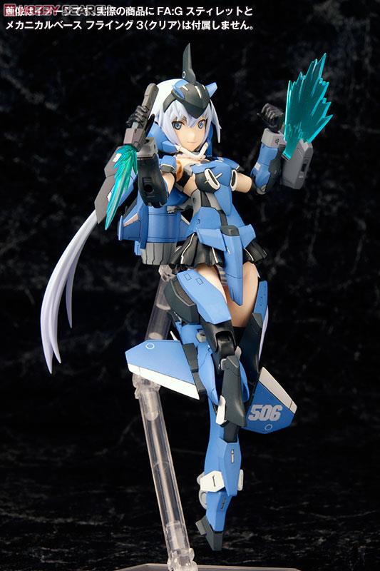 Frame Arms Girl Weapon Set 2