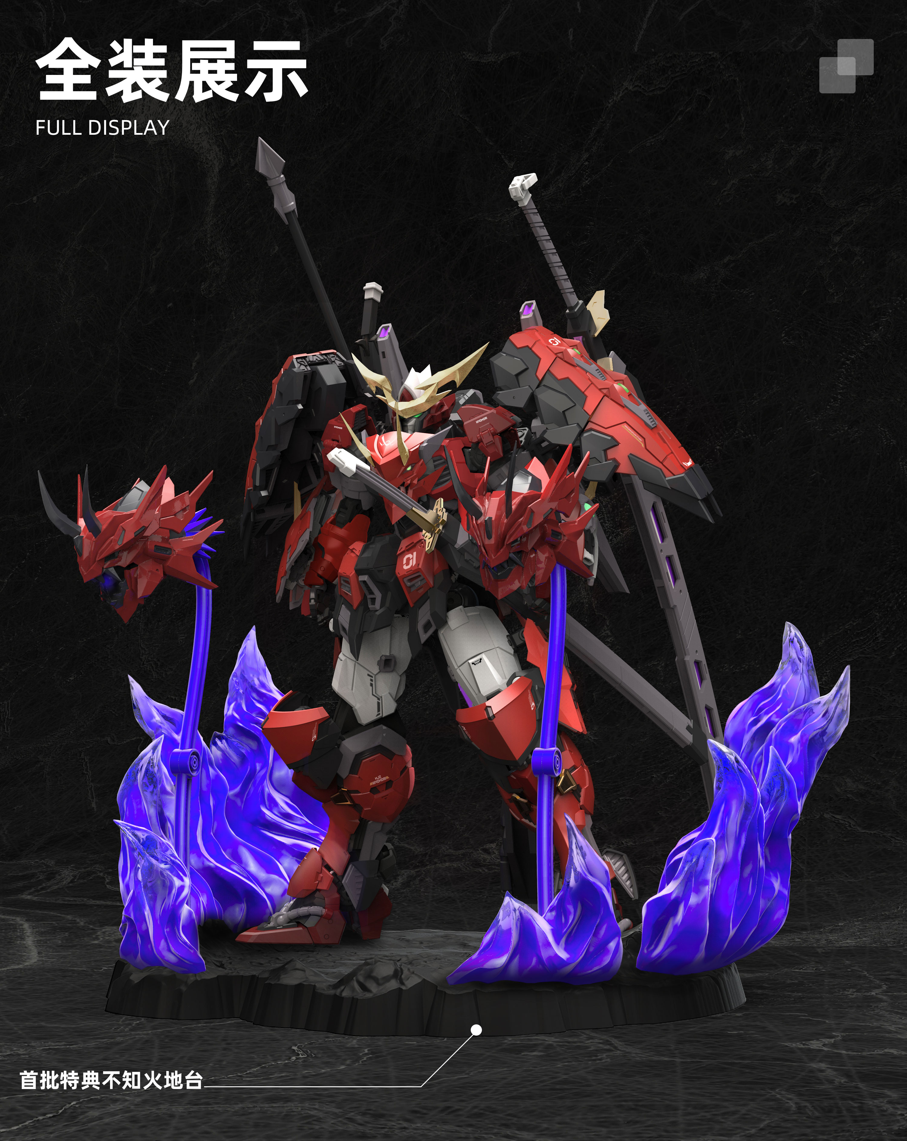 Pre-Order 1/100 Red Ghost - Akagurio Chiangmori [MJZ]