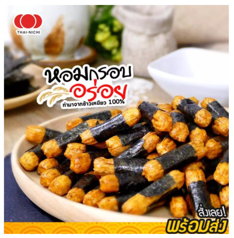 ข้าวอบกรอบญี่ปุ่น🍘 พันสาหร่าย แบรนด์ Mizuho Norimaki รสดั้งเดิม😋 กลมกล่อม 🔥แพ็ค 2 ห่อ 70฿ 🔥