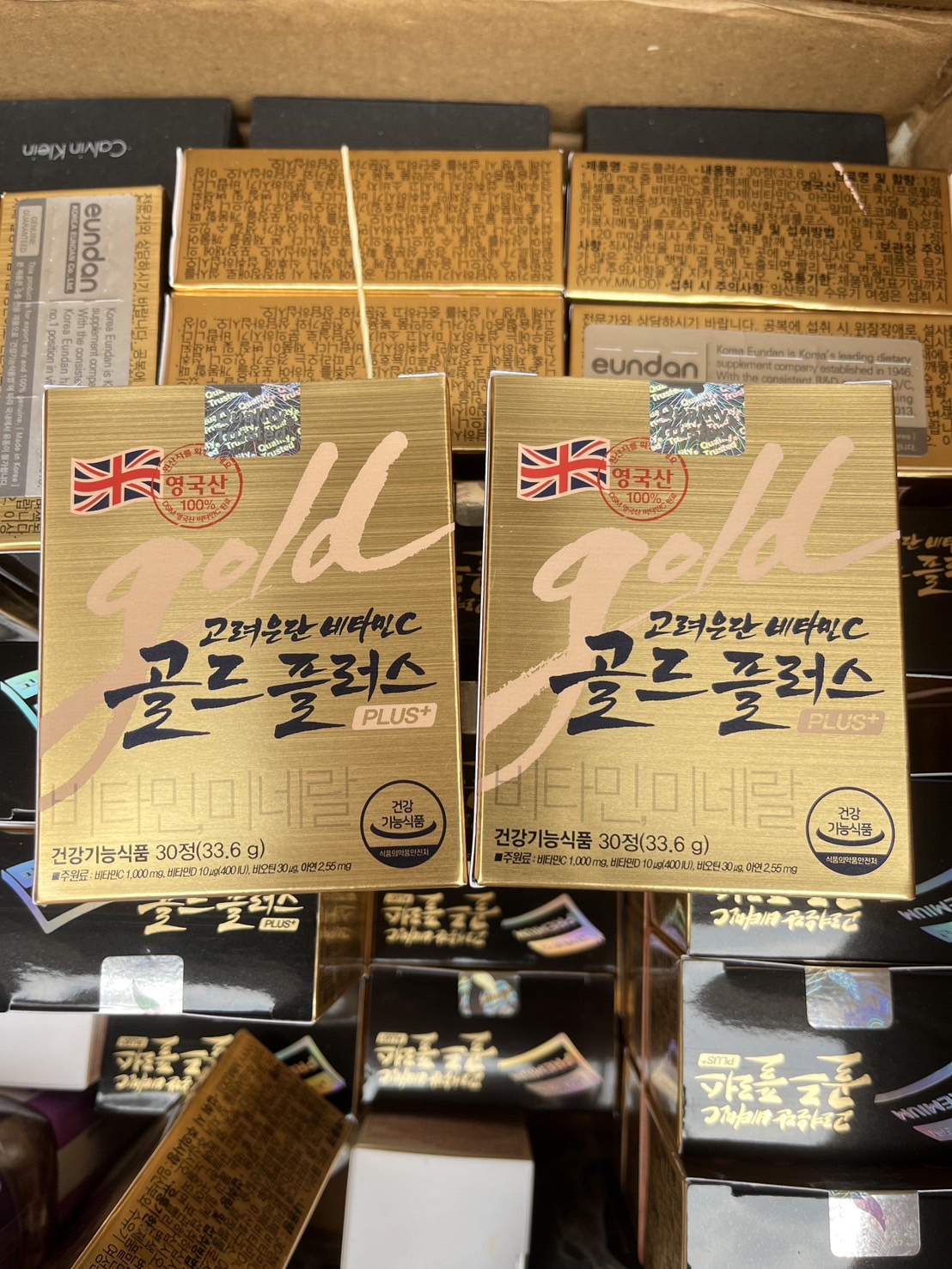 Eundan Vitamin C 1000mg. (30เม็ด) วิตามินซี อึนดัน กล่องทอง พรีเมี่ยม (1กล่อง))