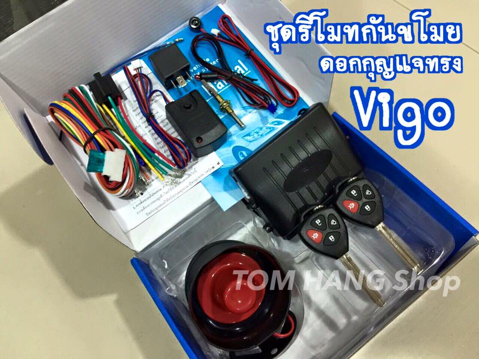 ชุดรีโมทกันขโมย ดอกกุญแจทรง VIGO