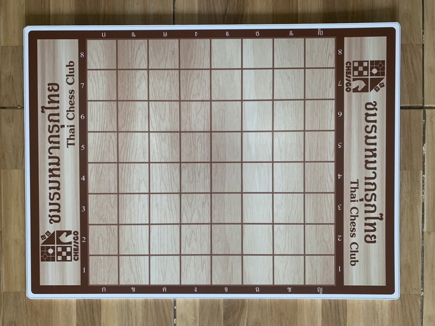 ชุดหมากรุกไทย(กระดานพลาสวูด+ตัวไม้รุ่นปกติ)