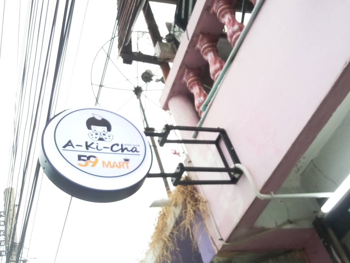 ป้ายกล่องไฟ