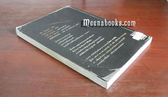 ฆาตกร (In Cold Blood)